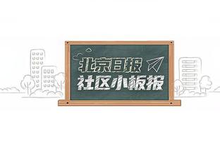 伤病名单+1！哈姆右膝缠绷带接受采访：明日比赛我出战成疑？